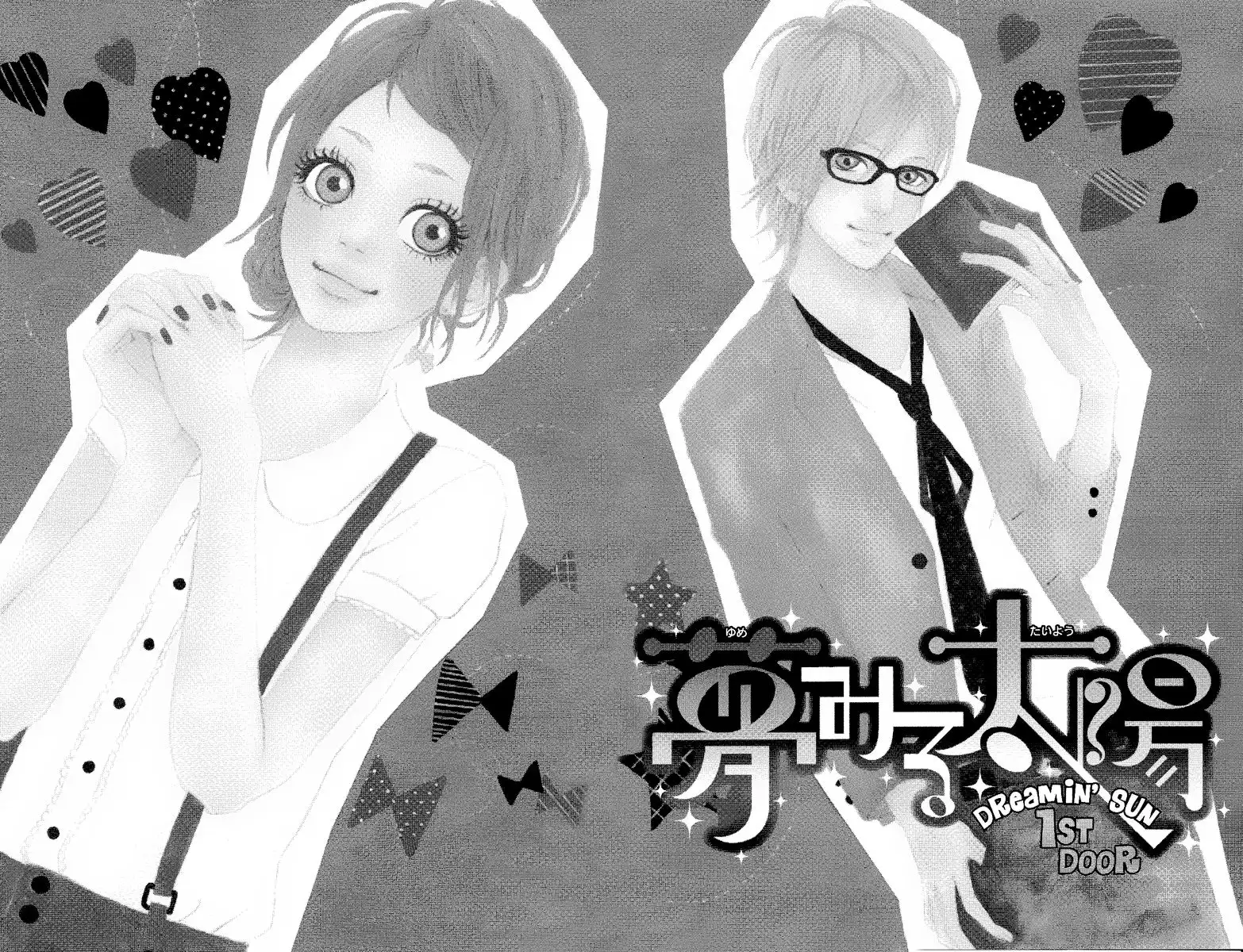 Yume Miru Taiyou Chapter 1 5